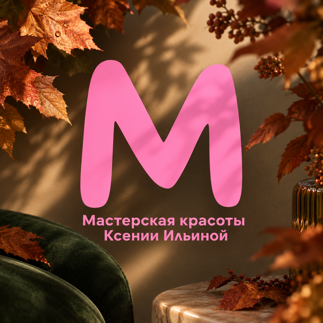 Логотип